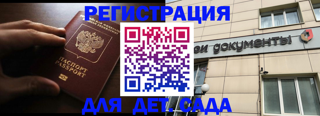 миграционный учет в Новоульяновске