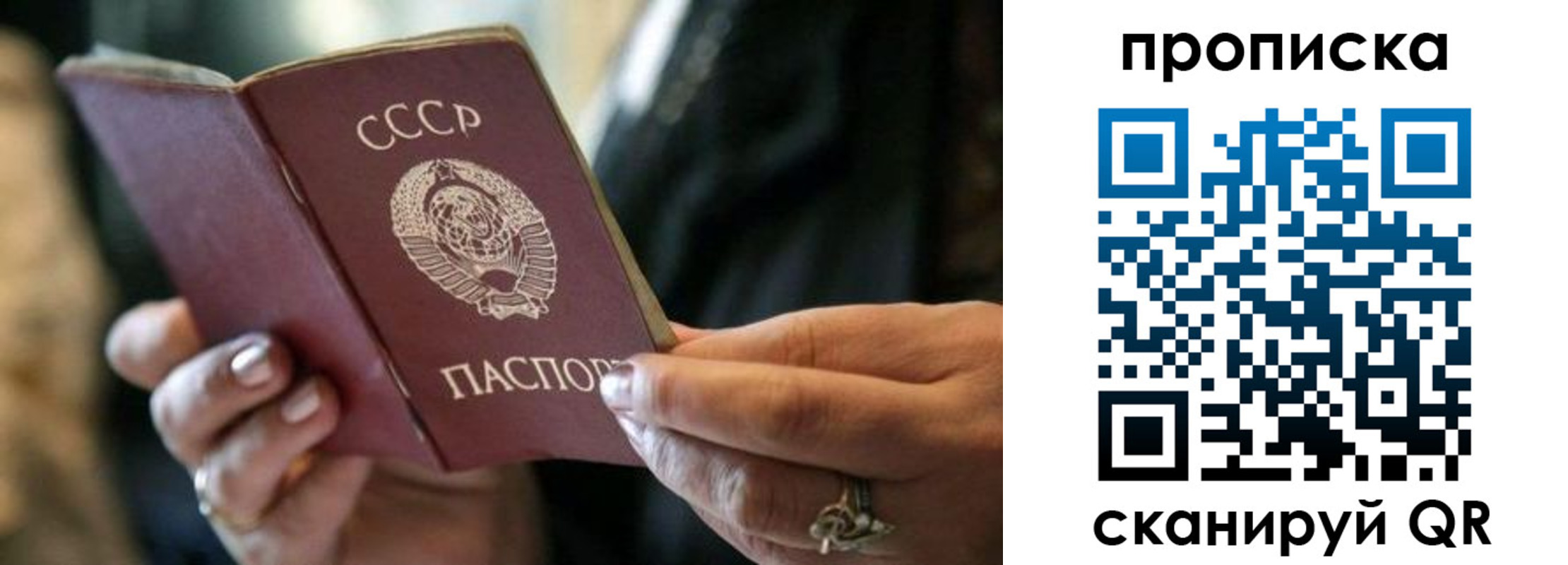 пропишу в квартире в Новоульяновске