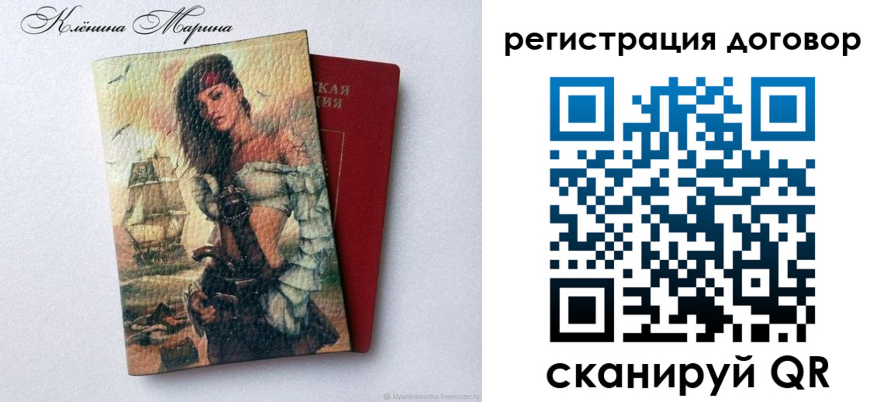 где прописаться в Новоульяновске