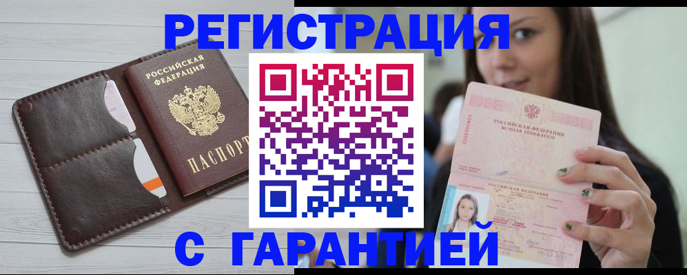 найти адрес прописки в Новоульяновске
