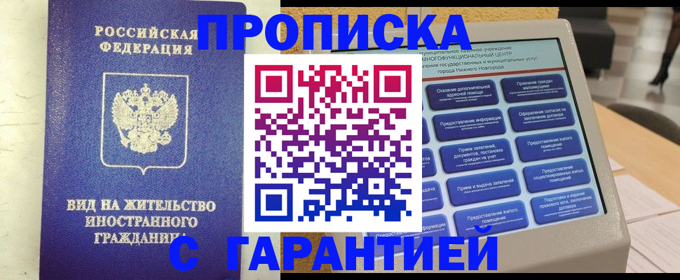 регистрация для школы в Новоульяновске