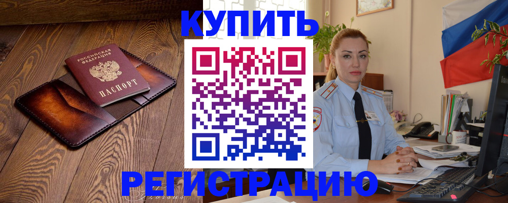 регистрация для дет. сада в Новоульяновске